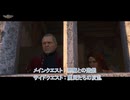 【キングダムカム･デリバランスⅡ】メインクエスト : 悪魔との遊戯 サイドクエスト : 農民たちの反乱 Part 70【ネタばれあり】