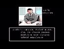 【スーパーエクスプレス殺人事件】実況part3