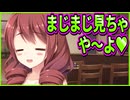 【かりぐらし恋愛】10　性癖に人妻が加わりそうなぐらい魅力的なママがまじでメインヒロイン級