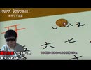 彼岸【パラノマサイト】#25