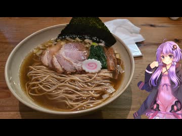 愛知県蒲郡市の煮干しが効いただしそばが食べられる有名なラーメンのお店【ゆかりさんの日常】