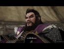 真・三國無双 ORIGINSを初見実況してくぜ#７