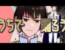 【APヘタリアLIVE2D】うちで踊ろう【おしゃかしゃま】