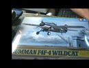 プラモデル製作　1/48タミヤ　F4F-4ワイルドキャット　作ってみた！