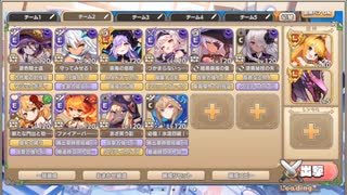 モンスター娘TD　第十回モンスター娘らんちき大乱祭　大乱祭3　ランク50（イベ産Lレア+Eレア以下）
