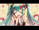 初めてのボカロ