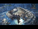 【MHW:IceBorne】#96