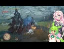 チーズ鶏加工場にようこそ [モンハンワイルズ]