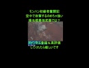 初心者のモンハンワイルズ奮闘記ゲーム実況：ラバラ・バリナを操虫棍で初見狩り！【モンハンほぼ初心者プレイ
