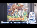 #ガールズクリエイション 【気まぐれランニャウェイ BATTLE12 ULTRA EXT】AUTO