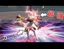 【無双OROCHI２ Ultimate】【リョナ】【かぐや】 仙界軍の捨て駒として遠呂智に挑み、あっけなくイク
