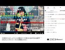 【実験機能の左右反転を使用】【ゆのんちゃん】「20時からおしょうくんの配信で大事なお話がある魔界^_^」　①【2025/3/8】【第373回】
