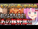 おかゆんの依頼でネザーのレール敷きをするも危険すぎて追加報酬を請求するルーナ姫【姫森ルーナ/ホロライブ切り抜き】