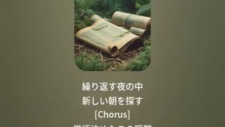 法華経の真髄 授記
