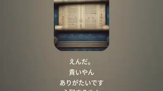 法華経の教え!〜授記〜