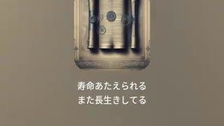 法華経の教え!〜授記〜２
