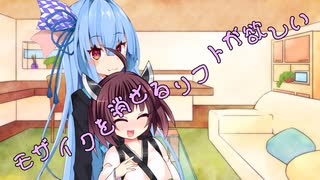 ことのはさんちの日常『モザイクを消せるソフトが欲しい』編【えーあいぼいす劇場】