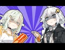 裏おやつ取引【VOICEROID劇場】