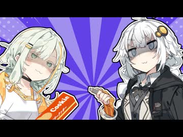裏おやつ取引【VOICEROID劇場】