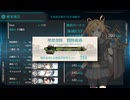 2025年春イベE-2第一ゲージ輸送量コンテスト出走動画(声有り)TP751