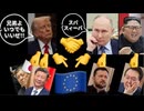 20250228_間に合うか間に合わないかは、我々日本人次第。