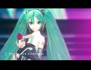 【MMD】ロミオとシンデレラ【YYB式NTミク】4