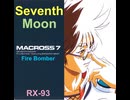 SEVENTH MOON -Macross 7-  OP 弾いてみた