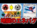 【ポケポケ】相手を強制的にバグらせる「ポリゴンZ」でたわむれる