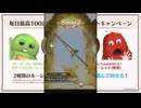 2025年3月 グラブル　無料10連ガチャ 2日目