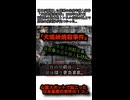 日本史上最悪級の未成年殺害事件「犬鳴峠焼殺事件」