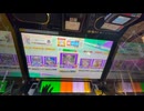 【CHUNITHM】ビビデバ AJ 手元