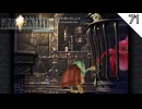 【FF9】シドがカギを取るミニゲーム  #71 【FINAL FANTASY IX（ファイナルファンタジー9）のりたまゲーム実況･寝落ち用】