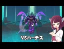 初めてのダンボール戦機爆ブースト実況part17