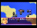 愚兄がスーパーロボット大戦Jを実況プレイ 第118話