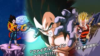 【ドッカンバトルBGM】超サイヤ人ベジータ(GT)のテーマ　アクティブスキル