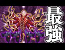 【LoL】レイトゲームの「ブラッドミア」が全てを破壊してくれました。【top サイオン vs ランブル / ゆっくり実況】
