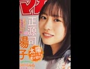 76335596030__026583B2-5A40-4640-9509-9FD2507FF93D