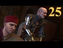 【Kingdom Come: Deliverance II】スカーリッツのゆかり #25