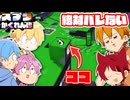 【すとぷり】スプラ３かくれんぼで絶対にバレない隠れ場所見つけたんだがWWWココやばいWWW