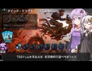 【VOICEROID実況】結月ゆかりさんのMTGAガバドラフト#36【DFT（霊気走破）】