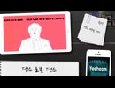 【メドレー】ビョンマン曲2編~達人の二回目の祭り~ Instrumental