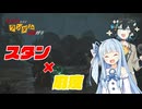 【MHWilds】頂点相手に拘束プレイを狙ってみよう！ランダム武器縛りで挑むモンハンワイルズ ハンマー【VOICEROID実況】