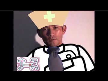 DKSGナース.mkmkns