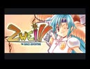 【レトロゲーム】ツヴァイ【DTM】