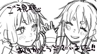 より壁1話(ラフ)