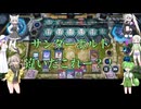 （遊戯王マスターデュエル）翠さんとつむぎさんでサンアバロンヴァルモニカ5翻弄するデモンスミス