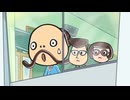わしも ＷＡＳＩＭＯ(第6シリーズ）　第19話／第20話　わしも、地球にひとりぼっち／まさおの秘密基地