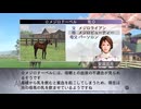 【実況】ウイニングポスト7 マキシマム2008 #34