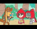わしも ＷＡＳＩＭＯ(第6シリーズ）　第35話／第36話　ひよずきんちゃん／ハジメ、オセイボオクロースになる