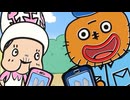 わしも ＷＡＳＩＭＯ(第4シリーズ）　第3話／第4話　パワースポットわしも／ツネさんとジャグリング対決